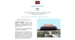 Desktop Screenshot of chinese-tuition.co.uk